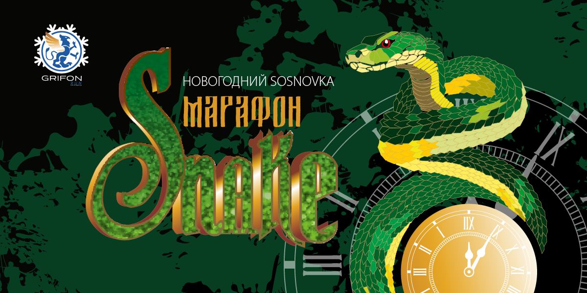shapka