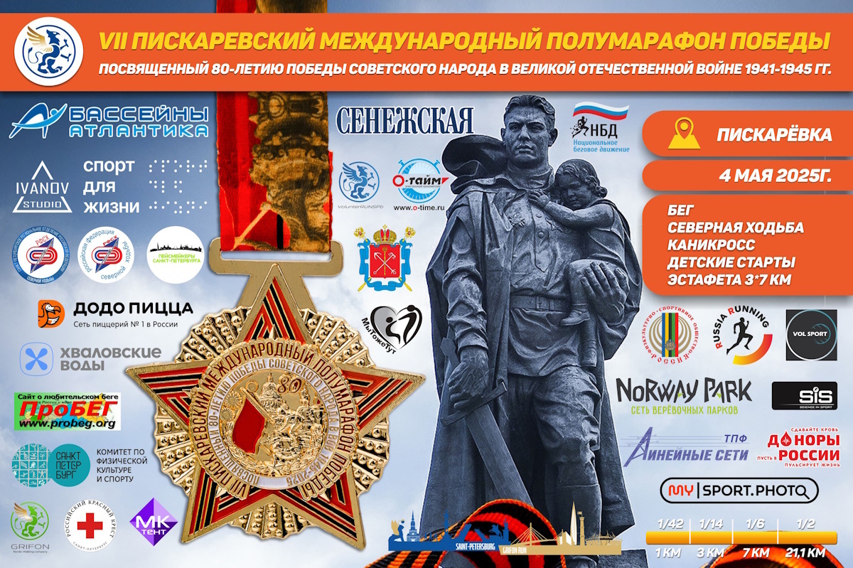 banner_partnerskiy_04_05_2025_987677a6